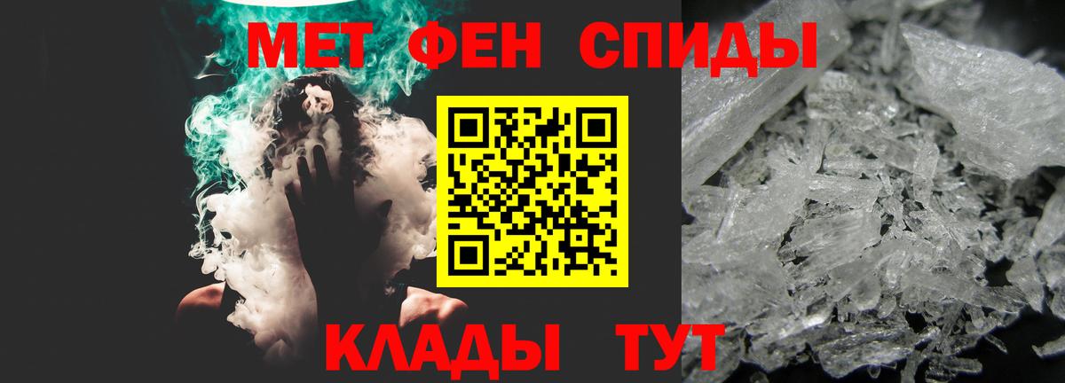 Сосновоборск  Амфетамин Premium  АМФЕТАМИН  Вход с VPN 