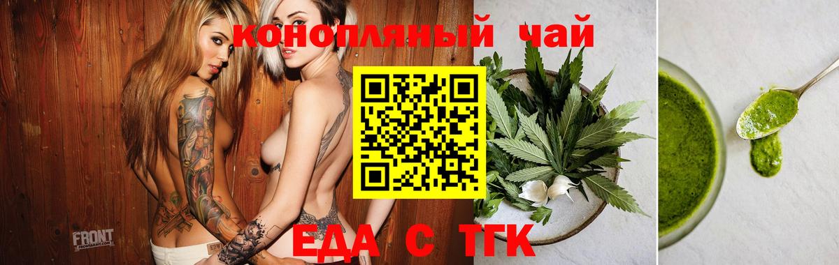 Canna-Cookies конопля  Вход с VPN  Сосновоборск 