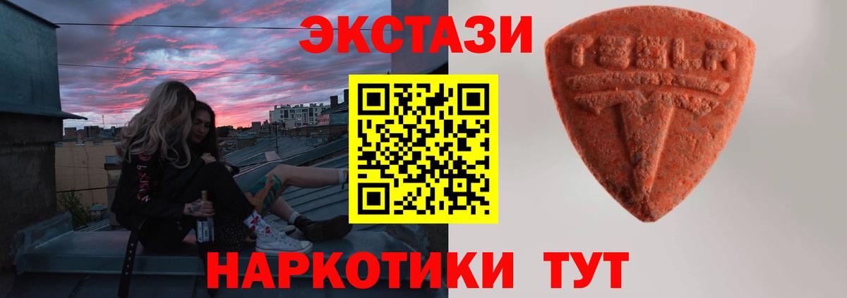 ЭКСТАЗИ Дубай Сосновоборск