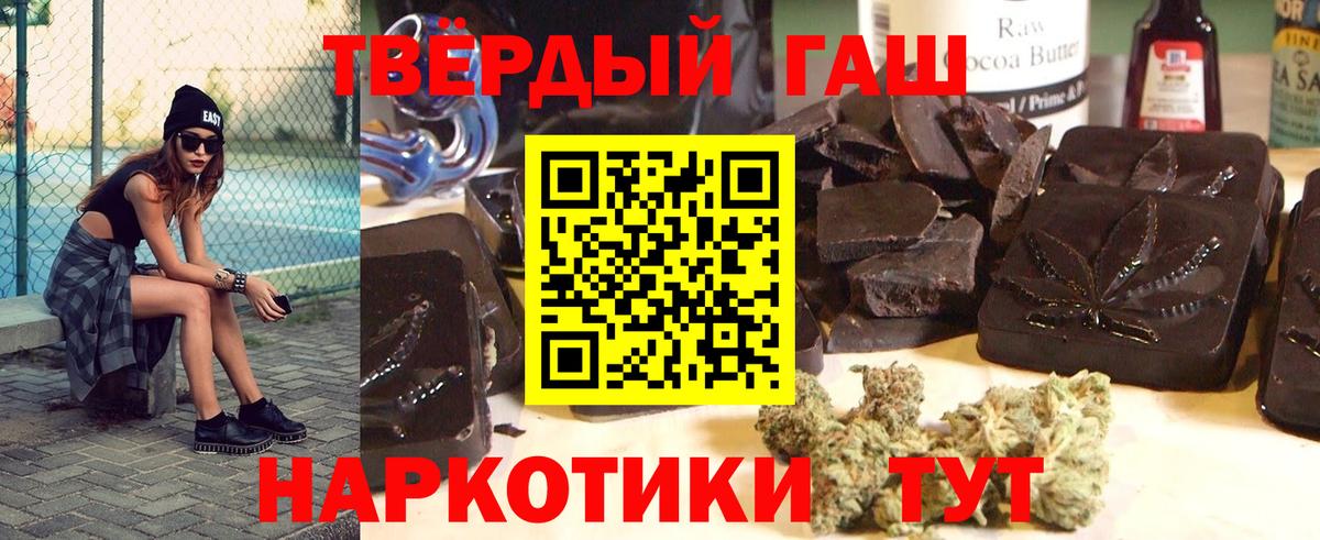 Сосновоборск  ГАШ VHQ  ГАШ  Вход с VPN 