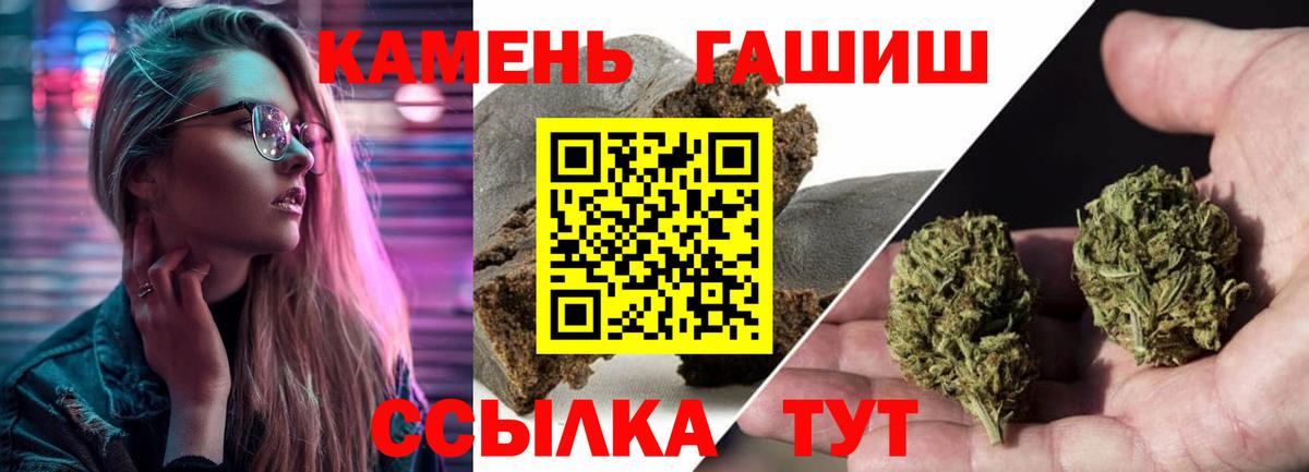 Гашиш 40% ТГК Сосновоборск