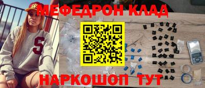 кокаин VHQ Усть-Джегута