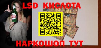 ECSTASY Уссурийск