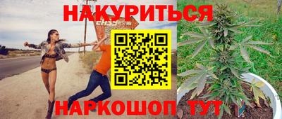кокаин VHQ Усть-Джегута