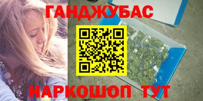 кокаин VHQ Усть-Джегута