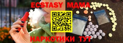 ECSTASY Уссурийск