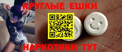 ECSTASY Уссурийск
