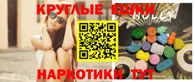 мефедрон мука Усть-Илимск