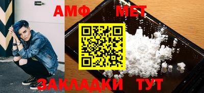мефедрон мука Усть-Илимск