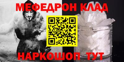 кокаин VHQ Усть-Джегута
