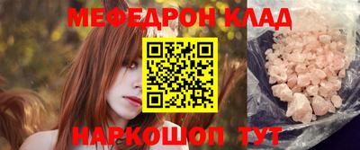 кокаин VHQ Усть-Джегута