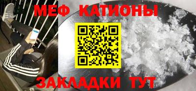кокаин VHQ Усть-Джегута