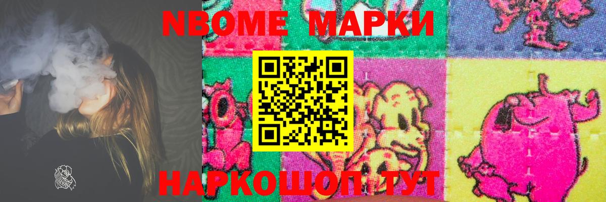 Лсд 25 экстази кислота  LSD-25 экстази ecstasy  Вход с VPN  Сосновоборск 