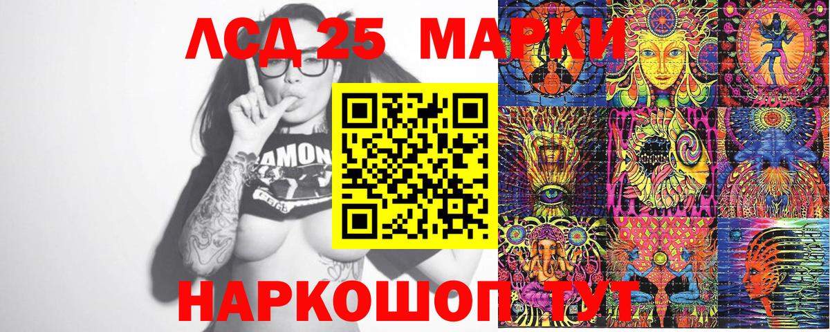 продажа наркотиков  Наркотические марки 1500мкг  Вход с VPN  Наркотические марки 1500мкг  Сосновоборск 