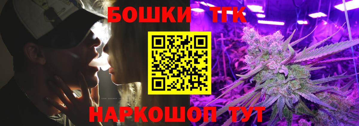 Бошки марихуана Ganja  Конопля конопля  Сосновоборск  Бошки марихуана OG Kush  Бошки Шишки LSD WEED  Вход с VPN 
